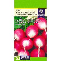 Сем Алт Редис Розово-красный с бел. кончиком 2г 