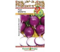 Редис Виолетта 3г 