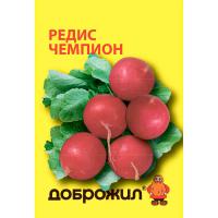Редис Чемпион 2г