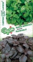Пряность Базилик Фиолетовый 0,15 г+Зеленый ароматный 0,15 г Гавриш серия Дуэт Пряность Базилик Фиолетовый 0,15 г+Зеленый ароматный 0,15 г Гавриш серия Дуэт