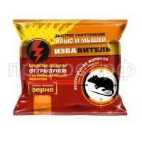 zern prim 200-800x800