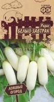 Редис Белый завтрак 2г Редис Белый завтрак 2г