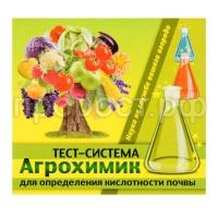 агрохимтест