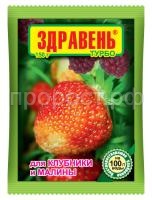 SO-12965 SO-12965