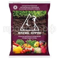 флумб куряк 1кг