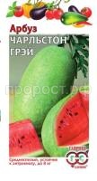 Арбуз Чарльстон Грей 1,0г Арбуз Чарльстон Грей 1,0г