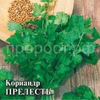 Кориандр Прелесть 100г Кориандр Прелесть 100г