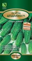 ogurec_dezdemona_f1 ogurec_dezdemona_f1
