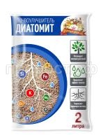 Диатомит 