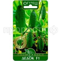 Огурец Дедок F1 8шт Биотехника
