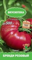 Томат Бренди розовый 10шт Томат Бренди розовый 10шт
