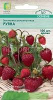 zemlyanika_ruyana_drazhe (1) zemlyanika_ruyana_drazhe (1)