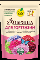 Гортензия_900г_без уголка Гортензия_900г_без уголка