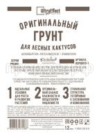 ориг лесные 1,2л