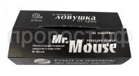 Черная ловушка от крыс Мр.Маус 1 Черная ловушка от крыс Мр.Маус 1