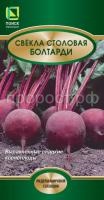 svekla_stolov_boltardy svekla_stolov_boltardy