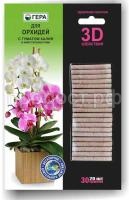 СО137805 СО137805