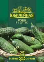 Огурец Зятек F1 25 шт