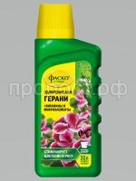 3D_ФАСКО_ЖКУ_285мл_2024_ГЕРАНЬ_face 3D_ФАСКО_ЖКУ_285мл_2024_ГЕРАНЬ_face