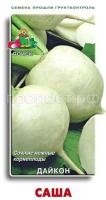 Дайкон Саша 1г Дайкон Саша 1г