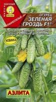 Огурец Зеленая гроздь F1 0,25г Огурец Зеленая гроздь F1 0,25г