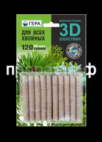 UD_palchki_3D120_Xvoya