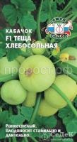 kabachok-teshcha-khlebosolnaya-f1