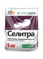 селитра селитра