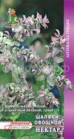 Шалфей овощной Нектар 0,5г