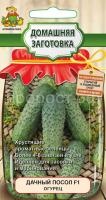 Огурец Дачный посол F1 12шт