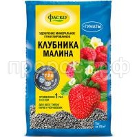 3D_ФАСКО_ГМУ_клубника_1кг 3D_ФАСКО_ГМУ_клубника_1кг