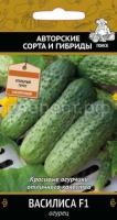 Огурец Василиса F1 12шт