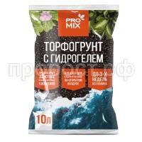 Промикс Промикс