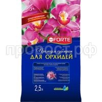 orchidea 2,5л orchidea 2,5л
