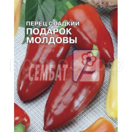 Перец сладкий Подарок Молдовы 1г  Перец сладкий Подарок Молдовы 1г