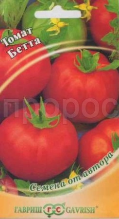 Томат Бетта 0,05г 