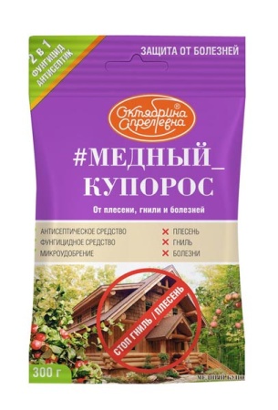Медный купорос 300гр Щелково Агрохим