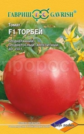 Томат Торбей F1 5шт