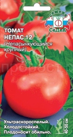 Томат Непас 12 (Непасынкующийся Крупный) 0,1г Томат Непас 12 (Непасынкующийся Крупный) 0,1г