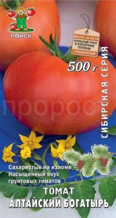 Томат Алтайский богатырь 0,1гр  Томат Алтайский богатырь 0,1гр