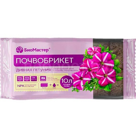 Почвобрикет БиоМастер 10л Дивная петуния с гидрогелем 8шт Почвобрикет БиоМастер 10л Дивная петуния с гидрогелем 8шт