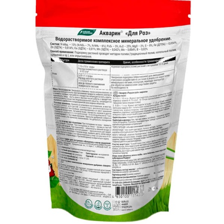 Буйские Акварин для Роз 0,5кг 