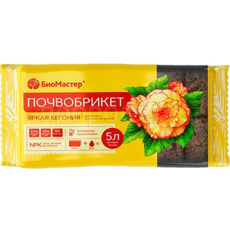 Почвобрикет БиоМастер 5л Яркая бегония 14шт Почвобрикет БиоМастер 5л Яркая бегония 14шт