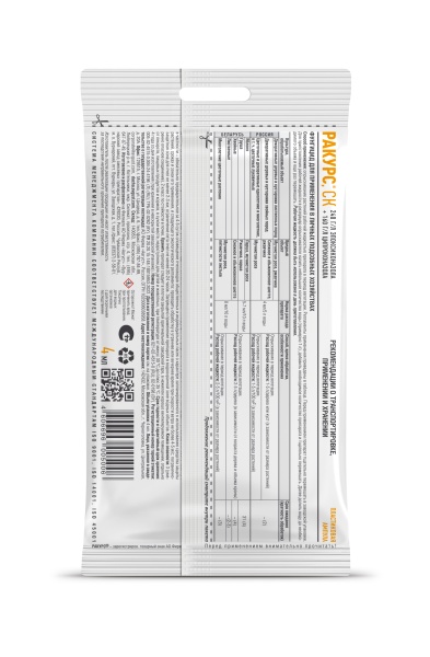 Ракурс 4мл от болезней хвойных Ракурс 4мл от болезней хвойных