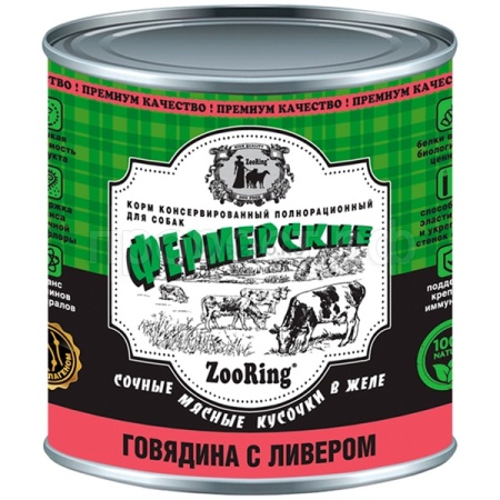 Собаки ZooRing д/всех пород собак фермерские кусочки в желе говядина с ливером ж/б 850гр/6шт/521070