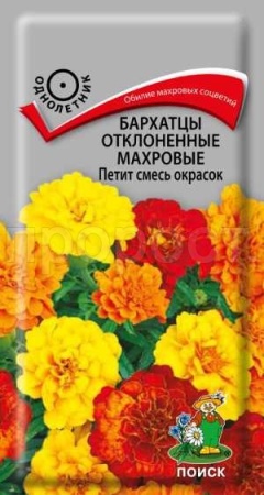 Бархатцы Петит смесь окрасок 0,4г