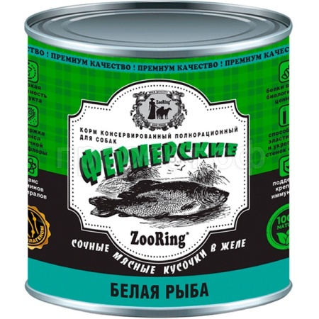 Собаки ZooRing д/всех пород собак фермерские кусочки в желе белая рыба ж/б 850гр/6шт/521063