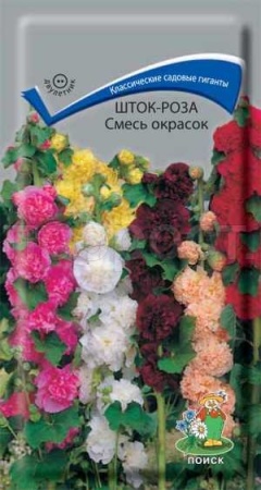 Шток-роза Смесь окрасок 0,1г