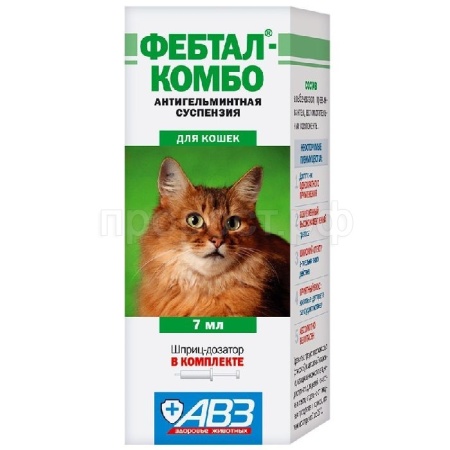 Антигельминтик для кошек Фебтал Комбо суспензия 7мл(1мл*1кг)/АВ448