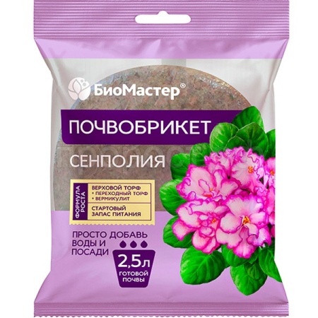 Почвобрикет БиоМастер 2,5л Сенполия круглый 33шт Почвобрикет БиоМастер 2,5л Сенполия круглый 33шт